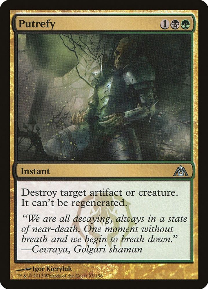 2013 Magic: The Gathering: Dragon's Maze (DGM) - Putrefy (#93, Uncommon) (, Near Mint)