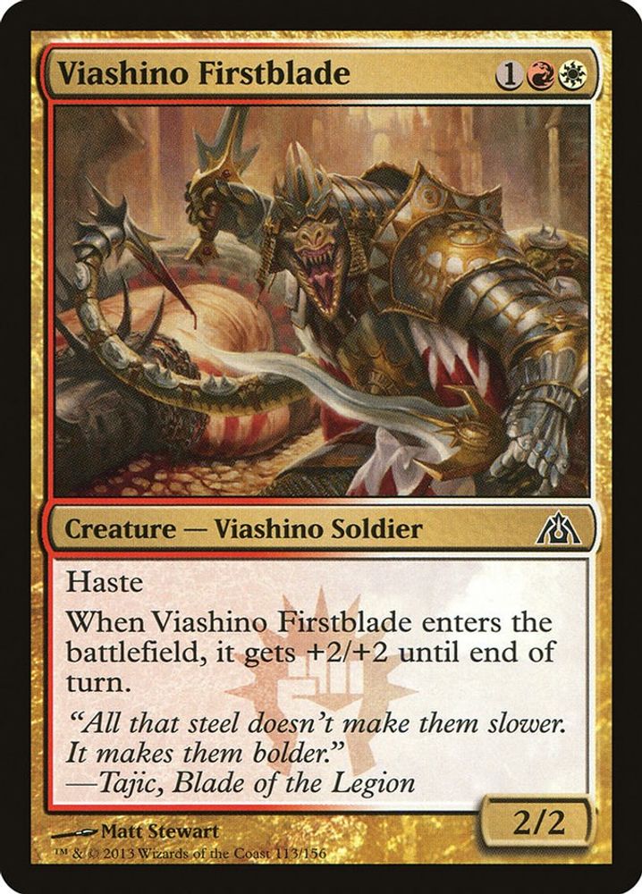 2013 Magic: The Gathering: Dragon's Maze (DGM) - Viashino Firstblade (#113, Common) (, Near Mint)