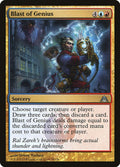 2013 Magic: The Gathering: Dragon's Maze (DGM) - Blast of Genius (#55, Uncommon) (, Near Mint)
