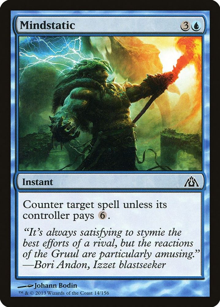 2013 Magic: The Gathering: Dragon's Maze (DGM) - Mindstatic (#14, Common) (, Near Mint)