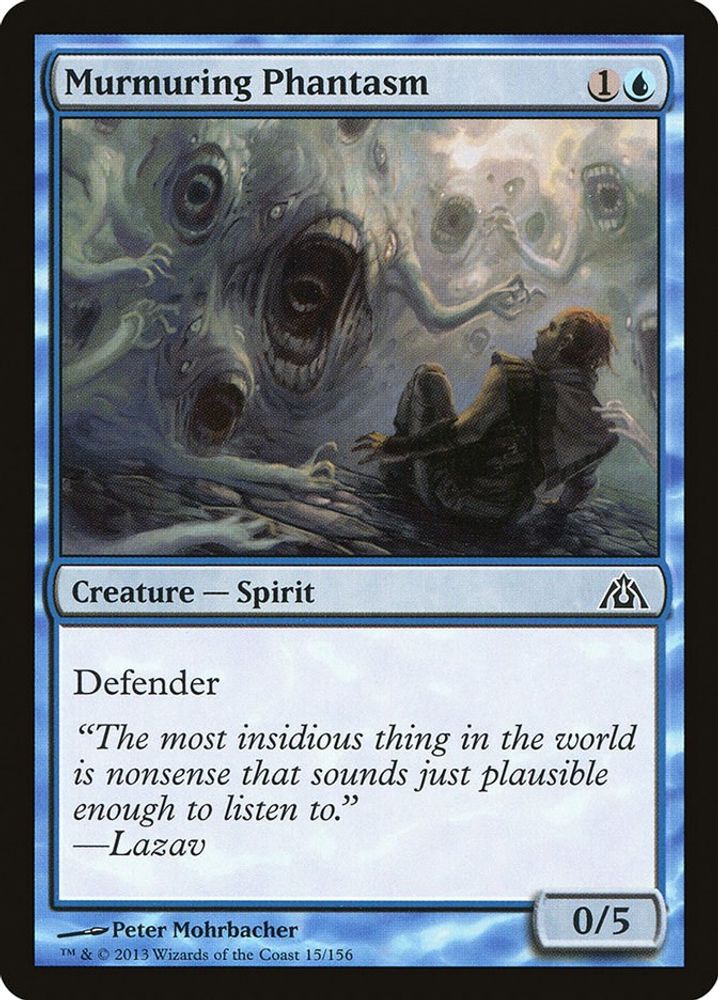 2013 Magic: The Gathering: Dragon's Maze (DGM) - Murmuring Phantasm (#15, Common) (, Near Mint)