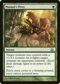 2013 Magic: The Gathering: Dragon's Maze (DGM) - Mutants Prey (#45, Common) (, Near Mint)