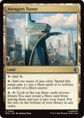2026 Magic: The Gathering: Marvel Super Heroes (MSH) - Avengers Tower (#260, Uncommon) (, Near Mint)