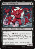 2026 Magic: The Gathering: Marvel Super Heroes (MSH) - Ninja of the Hand (#108, Common) (, Near Mint)