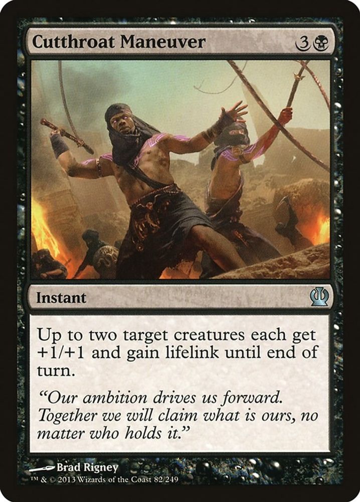 2013 Magic: The Gathering: Theros (THS) - Cutthroat Maneuver (#82, Uncommon) (, Near Mint)