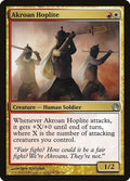 2013 Magic: The Gathering: Theros (THS) - Akroan Hoplite (#185, Uncommon) (, Near Mint)