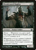 2014 Magic: The Gathering: Journey Into Nyx (JOU) - Bloodcrazed Hoplite (#61, Common) (, Near Mint)