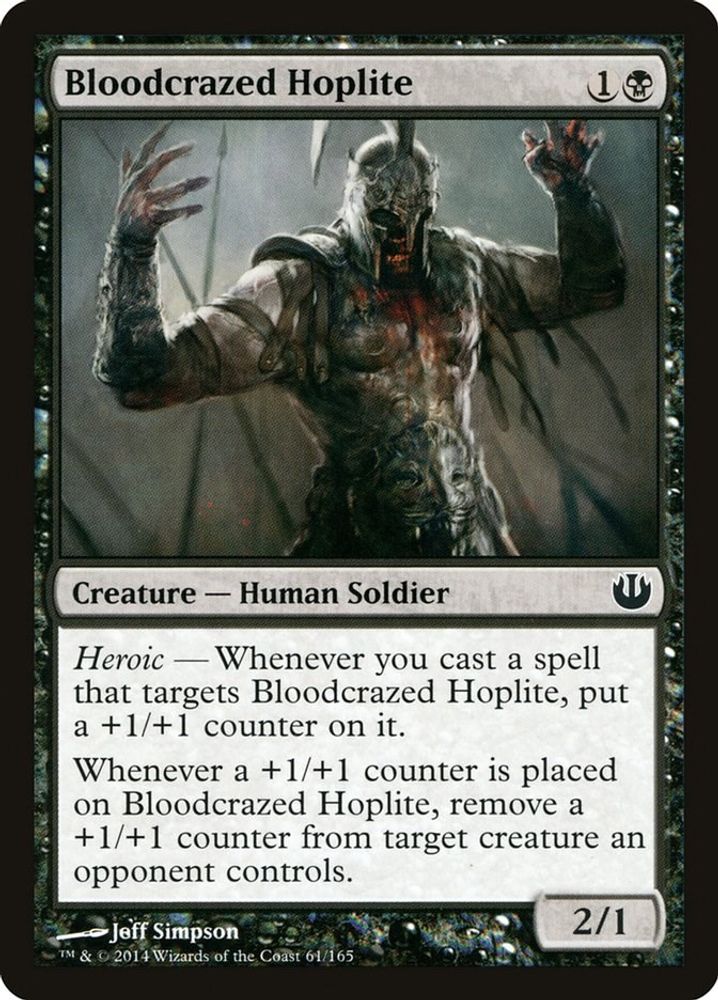 2014 Magic: The Gathering: Journey Into Nyx (JOU) - Bloodcrazed Hoplite (#61, Common) (, Near Mint)