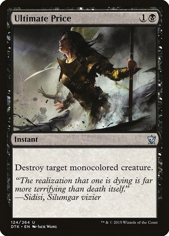 2015 Magic: The Gathering: Dragons of Tarkir (DTK) - Ultimate Price (#124, Uncommon) (, Near Mint)